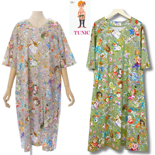 日本製 TUNIC チュニック80双天竺素材マリンラブシリーズ6分袖フレア素材ワンピースVネックかぶりタイプお部屋着タイプM〜L53256N母の日 プレゼント お部屋着