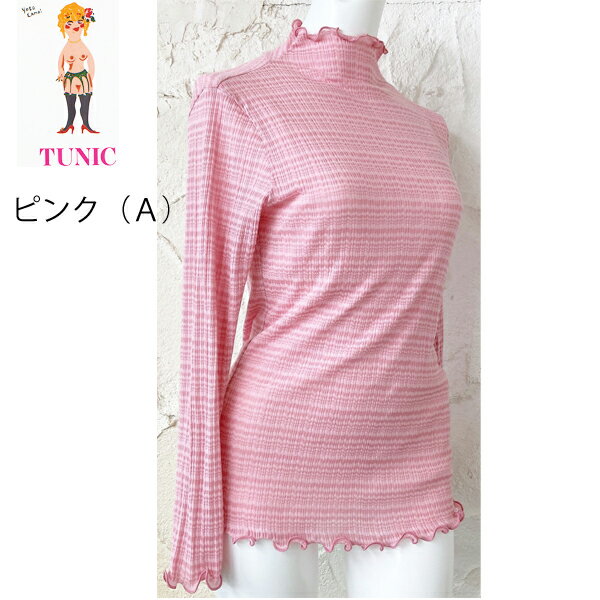 楽天市場】tunic 鴨居羊子の通販 楽天市場】tunic 鴨居羊子の通販
