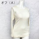 チュニック TUNIC綿シルクスーパーフライス素材丸首長袖インナー 9064日本製 あたたか 冷えとり 保温 温活