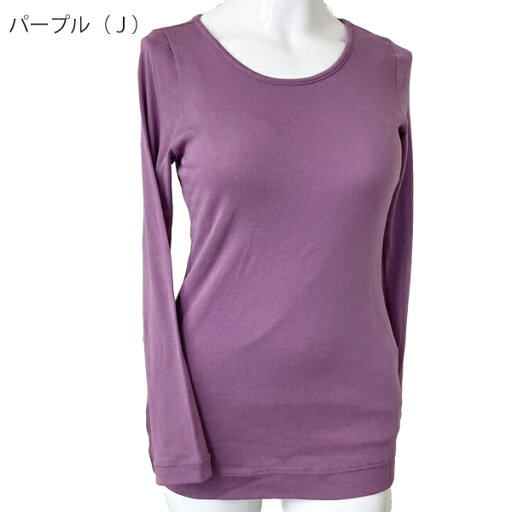 TUNIC チュニック 80双フライス素材スーパーフライスナノシリコン加工プレミアムコットンシリーズ丸首長袖インナーM〜Lサイズ9130日本製 TUNIC チュニック 80双フライス素材スーパーフライスナノシリコン加工プレミアムコットンシリーズ丸首長袖インナーM〜Lサイズ9130日本製