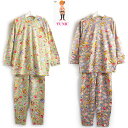 セール 定価22000円を17600円TUNIC チュニック 60接結素材りんごプリントシリーズ長袖パジャマ丸首かぶりスタイルM〜Lサイズ 23428Pかわいい...