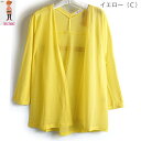 TUNIC チュニック 80/2強撚天竺素材ドルマンカーディガン7547日本製綿100% 肌に優しい 天然素材 柔らか 吸湿性 吸汗性紫外線対策 冷房対策