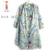 TUNIC˥å80Ǻԡʬµ㡼󥰾֥ץȥ꡼53025N