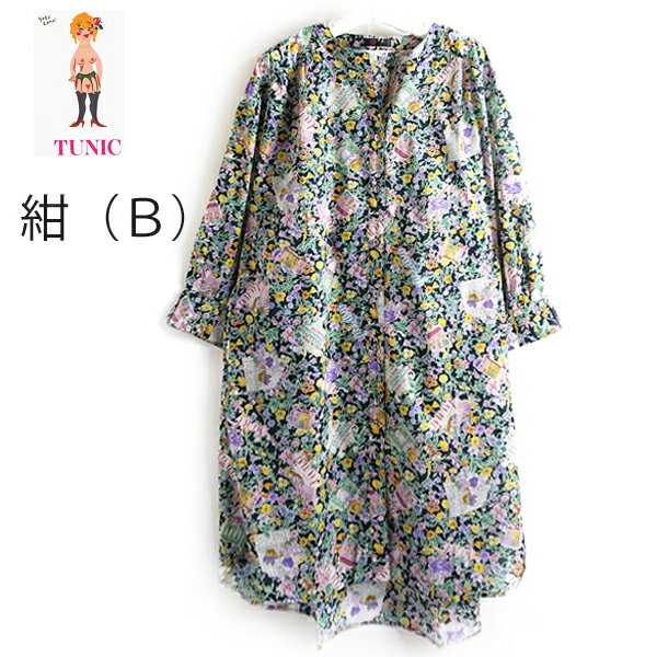 TUNIC チュニック 綿80ロ