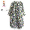 TUNIC˥å80Ǻԡʬµ㡼󥰾֥ץȥ꡼53025N