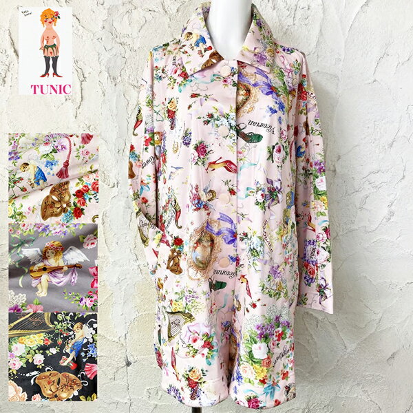 TUNIC チュニックビスコラピア素材ハッピーグリーティングプリントシリーズガウン襟付き 中綿入り M〜Lサイズ送料無料 すべすべ 軽い なめらか 吸汗性日本製...