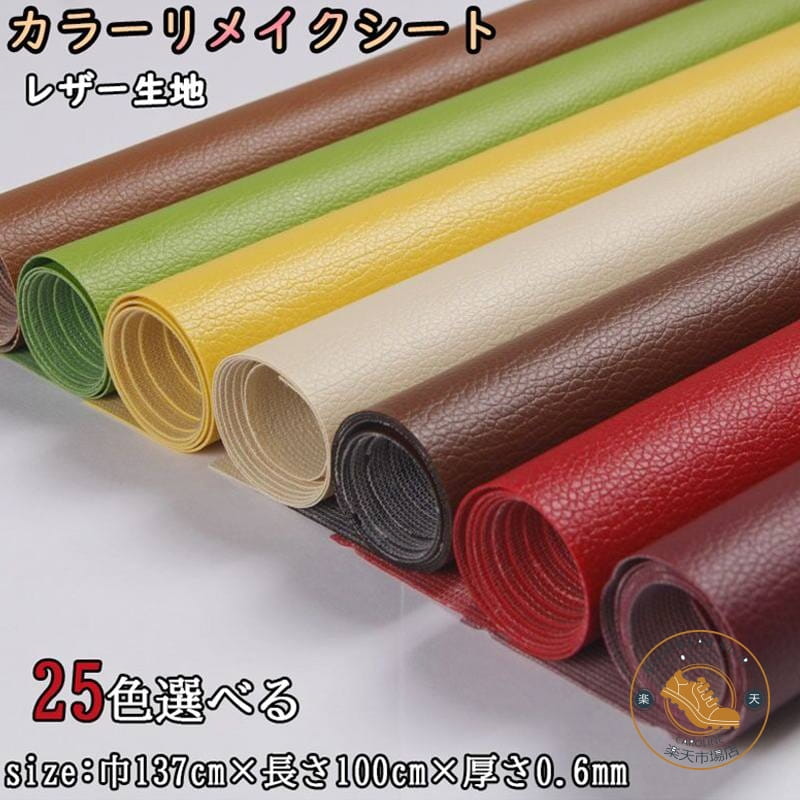 チャーム グラサン 全8色 29×80mm 1.0mm/2.0mm/3.2mm原厚 2ヶ【メール便選択可】 [ぱれっと] レザークラフトレザーチャーム エルヴァケーロ使用