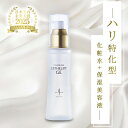 【日本美容企業大賞3年連続受賞】エステリフトGE 化粧水 + 保湿 美容液 2in1 大容量 エッセンス ローション 美肌 ハリ 乾燥 小じわ エステ キャロリ...