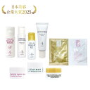73%off!通常価格¥11,240【日本美容企業大賞3年連続受賞】キャロリーヌ トライアル 9点 セット クレンジング 洗顔 クレイ マスク ホワイト シルキー マスク セラムB エステリフトGE Gクリーム シャンプー ヘアパック うるおい ハリ ツヤ 透明感 美肌菌 エイジングケア