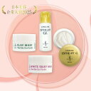 80%off!通常価格¥7,700【日本美容企業大賞3年連続受賞】【楽天限定価格】キャロリーヌ トライアル 4点 セット クレイ マスク ホワイト シルキー マ...