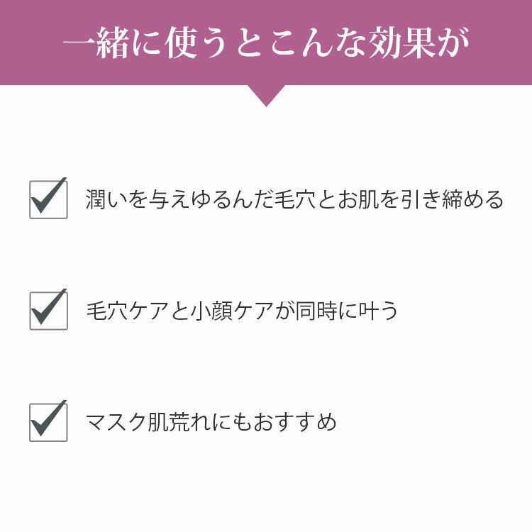 【日本美容企業大賞2023受賞】化粧水 乳液 ...の紹介画像3