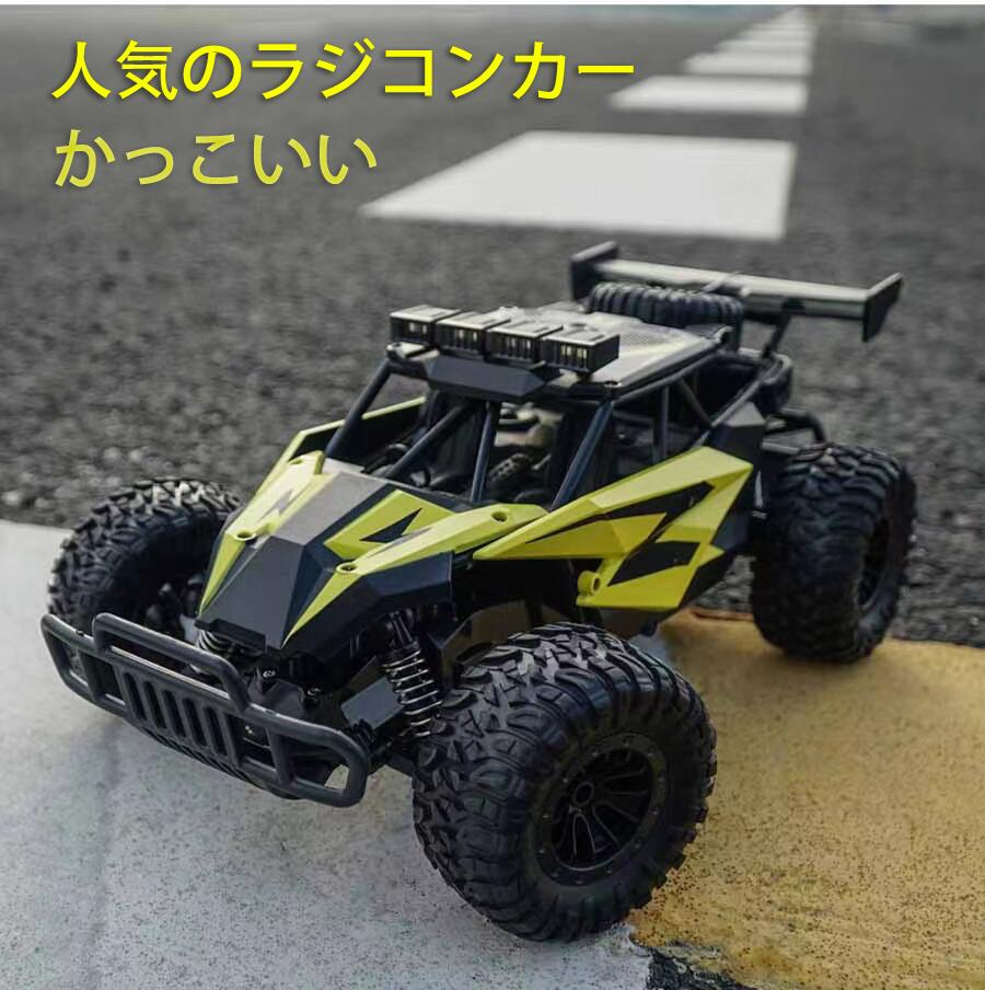 Carox ラジコン ラジコンカー 子供 オフロード 人気 男の子 リモコンカー 車おもちゃ こども キッズ プレゼント バッテリー2個付 充電式 25KM/h 高速 安定性高い 耐衝撃 速い 2.4Ghz無線操作 …