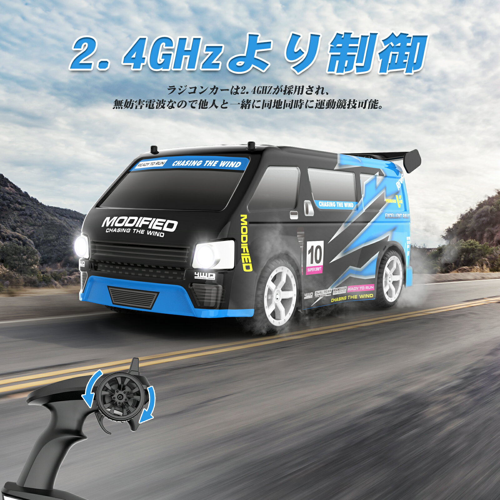 Carox ドリフトラジコンカー 青 ラジコン ラジコンカー 子供 リモコンカー バス車 おもちゃ 無段変速式 25KM/h 2.4Ghz無線操作 四輪駆動 OX32 子供向け 誕生日 祝日 贈り物 6歳 7歳 8歳 9歳 10歳 11歳 12歳 ブルー