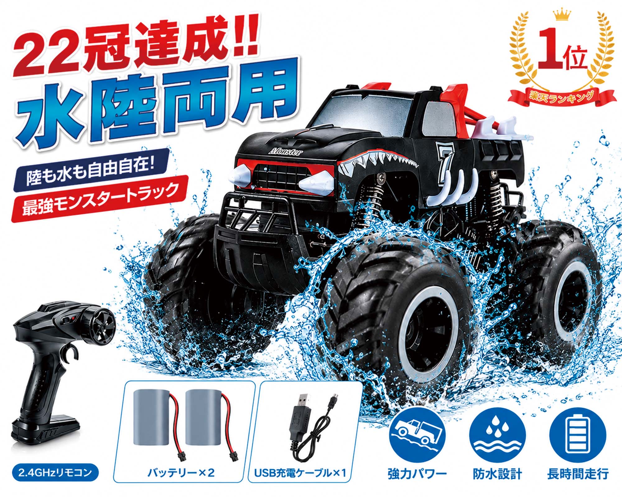 製品画像：11位