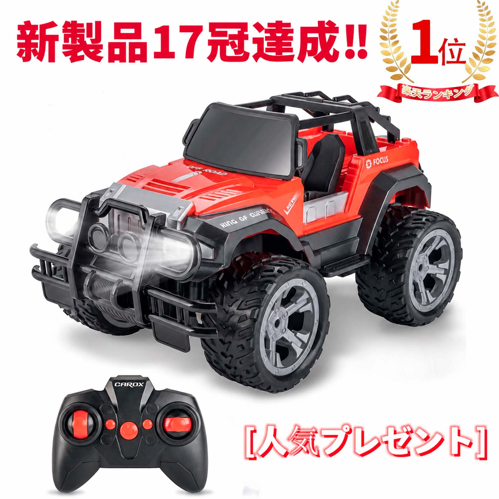 製品画像：17位