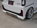 バタフライシステム(GLANZ/グランツ)【リアハーフスポイラー】N-BOXカスタム JF5 JF6