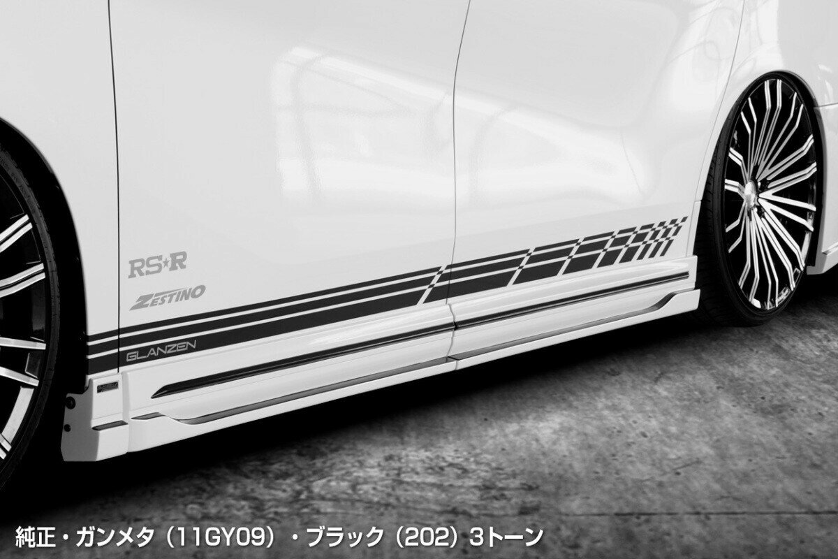 SILKBLAZE/シルクブレイズ（GLANZEN鎧）【サイドパネル】30ヴェルファイア　 Z/ZG/ZR 後期