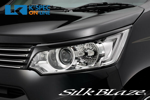 SILKBLAZE/シルクブレイズ（LYNX）【アイライン※左右セット】ワゴンRスティングレー　MH34　前期