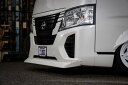 ESB イーエスビー CLS-VS シーエルエスブイエス キャラバンE26 ナロー 現行(3型)専用 フロントリップスポイラー(ver.2)