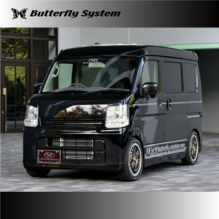 ButterflySystem　バタフライシステム　（GLANZ/グランツ）　EVERY　VAN　 エブリィ　バン　DA17V　フロントハーフスポイラー