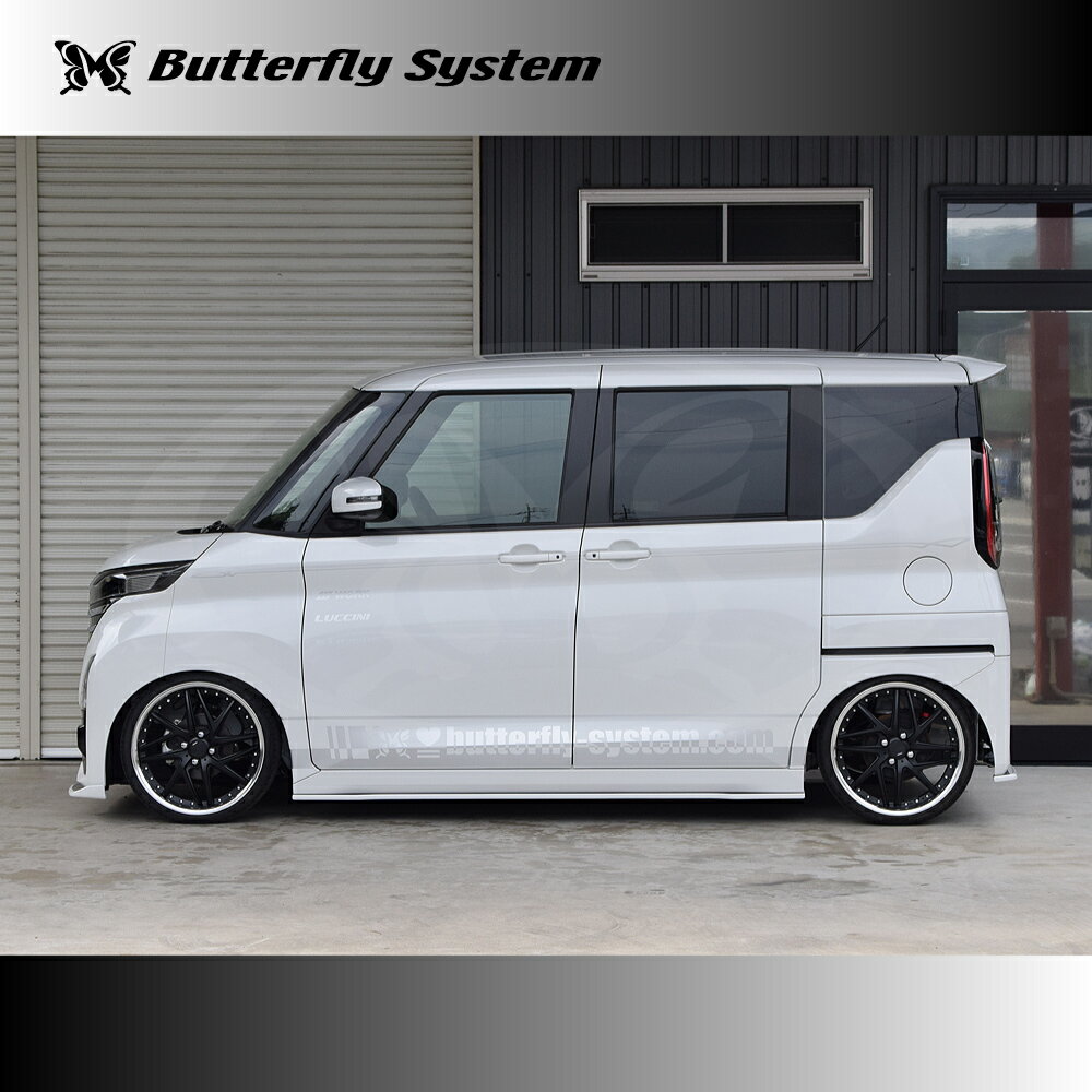 ButterflySystem　バタフライシステム　