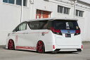 K-BREAK ケイブレイク TOYOTA トヨタ AGH30 アルファード コンプリートレベルS リアバンパー