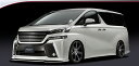 SILKBLAZE　シルクブレイズ　（MINIVAN/ミニバン）　VELLFIRE　ヴェルファイア　　ハイブリット　30　前期　フロントリップスポイラー　タイプS