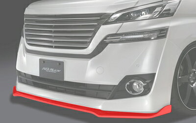 SILKBLAZE　シルクブレイズ　（MINIVAN/ミニバン）　VELLFIRE　ヴェルファイア　　ハイブリット　30　前期　フロントリップスポイラー　タイプS