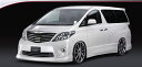 SILKBLAZE シルクブレイズ （PREMIUMLINE/プレミアムライン） ALPHARD アルファード 20 前期 ANH/GGH20 25W S アイライン