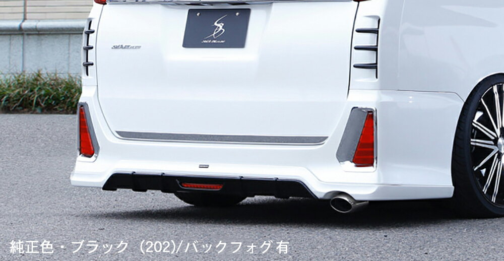 SILKBLAZE　シルクブレイズ　（MINIVAN/ミニバン）　80ヴォクシー　ZS　後期　ZRR/ZWR8#W（煌含む）　..