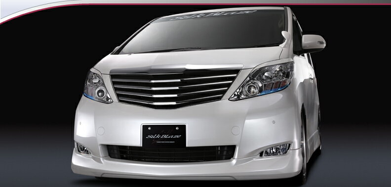 樂天商城 - SILKBLAZE　シルクブレイズ　（PREMIUMLINE/プレミアムライン）　ALPHARD　アルファード　20　前期　ANH/GGH20・25W　G/X　フロントハーフスポイラー