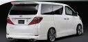 SILKBLAZE シルクブレイズ （PREMIUMLINE/プレミアムライン） ALPHARD アルファード 20 前期 ANH/GGH20 25W G/X リアウイング