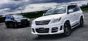 WALD ヴァルド(SPORT LINE BLACK BISON EDITION スポーツラインブラック バイソン エディション)レクサス LX570 URJ 200 フロントバンパースポイラー FOG(2)