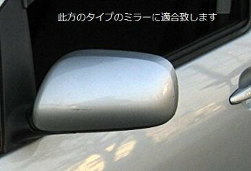 トヨタ アイシス 10 系 15 系 クローム メッキ ドア ミラー カバー ◆ 送料無料 ◆