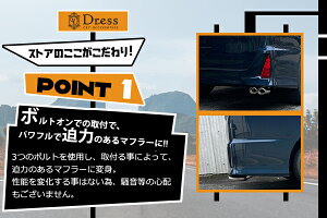 トヨタノアヴォクシー80系85系NOAHVOXYオーバルデュアルマフラーカッター◆送料無料◆