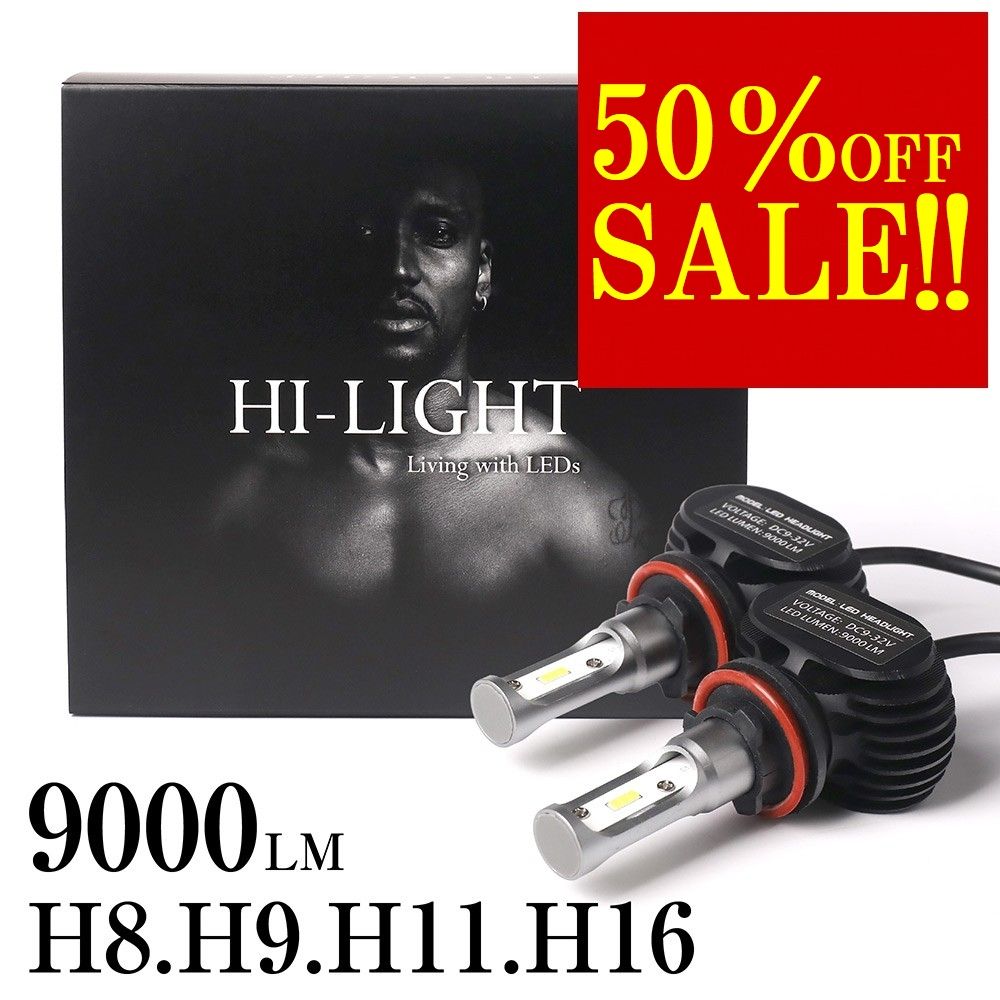 【今年最安値！クーポン使用で3100円！】 30 系パッソ H8 H11 H9 H16 h11 LED フォグ H8 LEDフォグランプ H16 LEDバルブ LED ヘッドライト ハロゲン から 簡単に LED化 可能 LED カスタム パーツ(2)