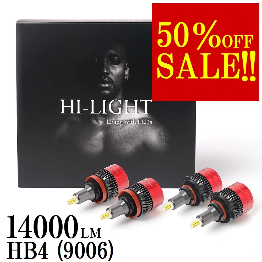 【今年最安値！クーポン使用で6490円！】 マークX H16.11-H18.9 GRX 120系 HB4 9006 LED フォグ HB4 LEDフォグランプ hb4 LEDバルブ LED ヘッドライト ハロゲン から 簡単に LED化 可能 LED カスタム パーツ