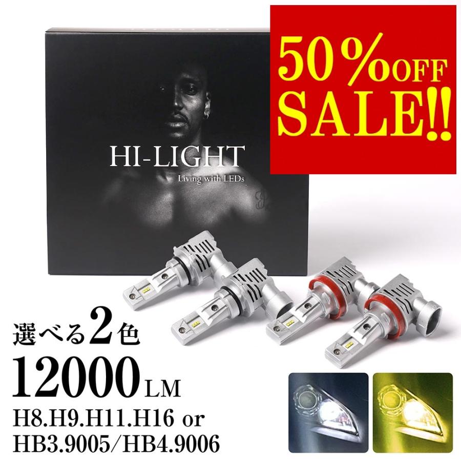 【12/3.SALE開始！数量限定！超得4798円】 H8 / H9 / H16 / H11 / HB3 / HB4 LED フォグランプ h11 LED フォグ 1年保証 LEDバルブ LED ヘッドライト hb3 LED ハイビーム 車検対応 ホワイト or イエロー 6500K or 3000K 12V 24V 12000LM bitmyhl bitmwhl