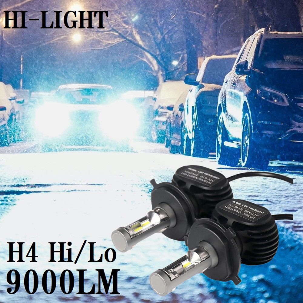 【12/3まで.全品半額クーポン使用で3300円！】 180SX S13 ヘッドライト LED化 LEDヘッドライト H4 LED ヘッド ライト バルブ LEDバルブ ロービーム / ハイビーム / カスタム パーツ H4 Hi/Lo 2個セット ドレスアップ オススメ