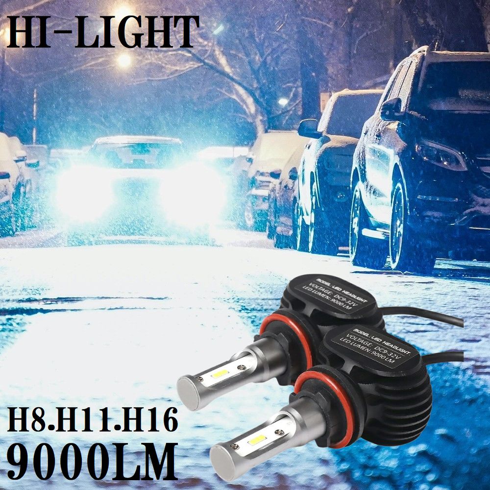 【12/3まで.全品半額クーポン使用で3100円！】 デュアリス J10系 H19.5~H26.3 フォグ フォグランプ LED化 明るい 9000LM ホワイト H8 H11 H9 H16 h11 LEDフォグ H8 LEDフォグランプ H16 LEDバルブ LED カスタム パーツ