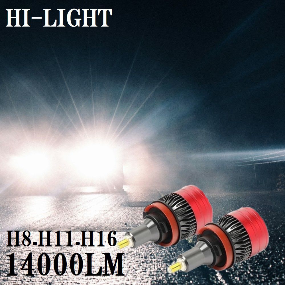 【12/3まで.全品半額クーポン使用で6490円！】 DS16T ミニキャブトラック フォグ フォグランプ LED化 明るい 14000LM ホワイト 無死角 360度照射 H8 H11 H9 H16 h11 LEDフォグ H8 LEDフォグランプ H16 LEDバルブLED カスタム パーツ