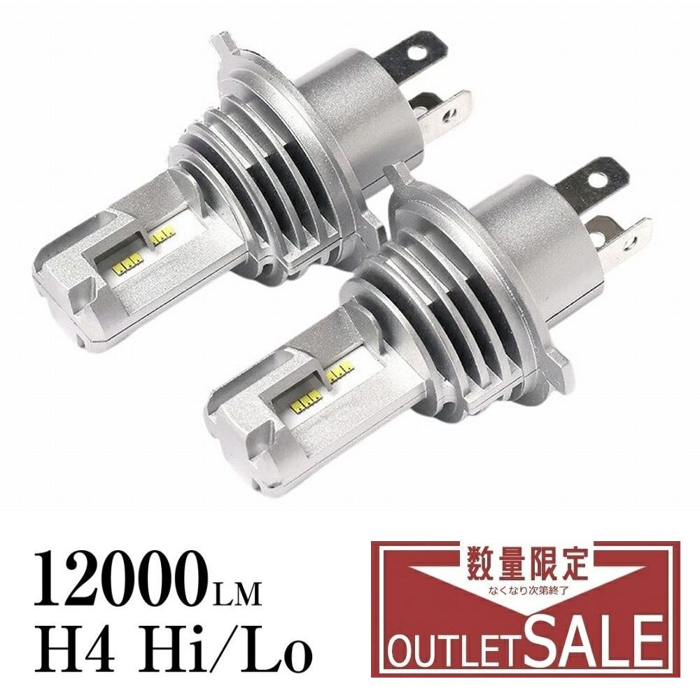 【12/3まで.全品半額クーポン使用で4700円！】 レガシィB4 H24.5 R1.10 BN系,BM系 LEDヘッドライト H4 LED ヘッド ライト バルブ 明るい 12000LM LED化 ロービーム / ハイビーム / カスタム パーツ ホワイト 白 2個セット ドレスアップ オススメ カットライン