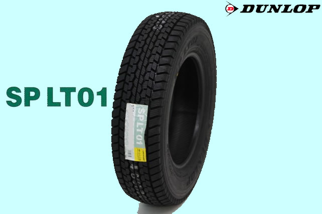 〇〇ダンロップ SP LT01小型トラック用スタッドレスタイヤ チューブレス　225/50R12.5 98L