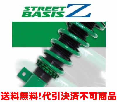 ○TEIN(テイン)車高調キットストリートベイシスゼットSTREET BASIS Zパレット HK21S(FF) H20.01〜H25.02TS.T.XS.X.G