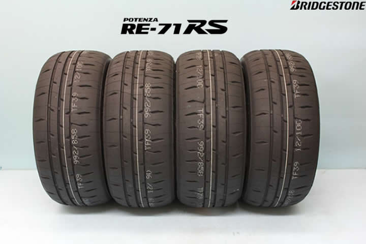 〇〇ブリヂストン ポテンザ RE-71RS(RE71RS)　165/55R14 72V 165/55-14 1655514 4本セット