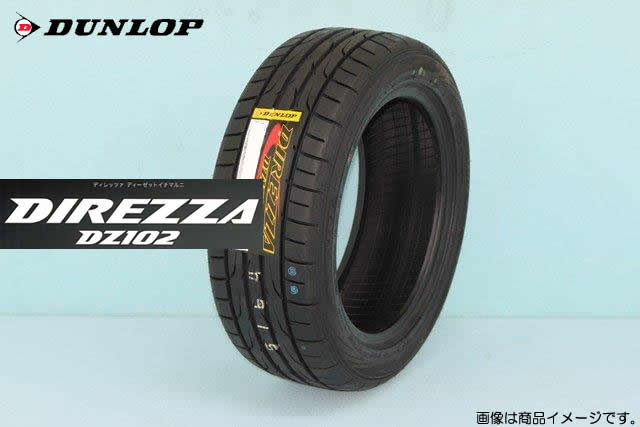 ダンロップ ディレッツァ DZ102　265/30R19 93W XL