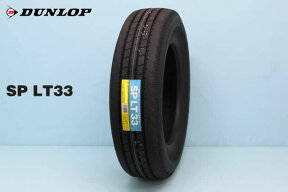 〇〇ダンロップ SP LT33小型トラック用タイヤ215/65R15 110/108L