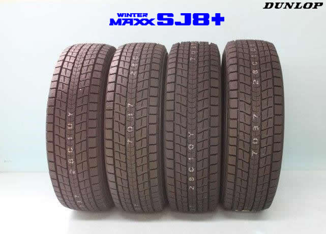 〇〇ダンロップ ウインターマックスSJ8＋ SJ8プラス スタッドレスタイヤ　215/70R15 98Q 4本セット