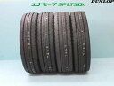 〇〇新品○ダンロップ エナセーブ SP LT50M 小型トラック用タイヤ 205/70R16 111/109N 4本セット