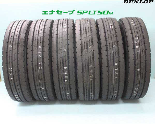 楽天市場】205/75r16 ダンロップの通販 楽天市場】205/75r16 ダンロップの通販